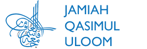 Jamiah Qasimul Uloom Logo